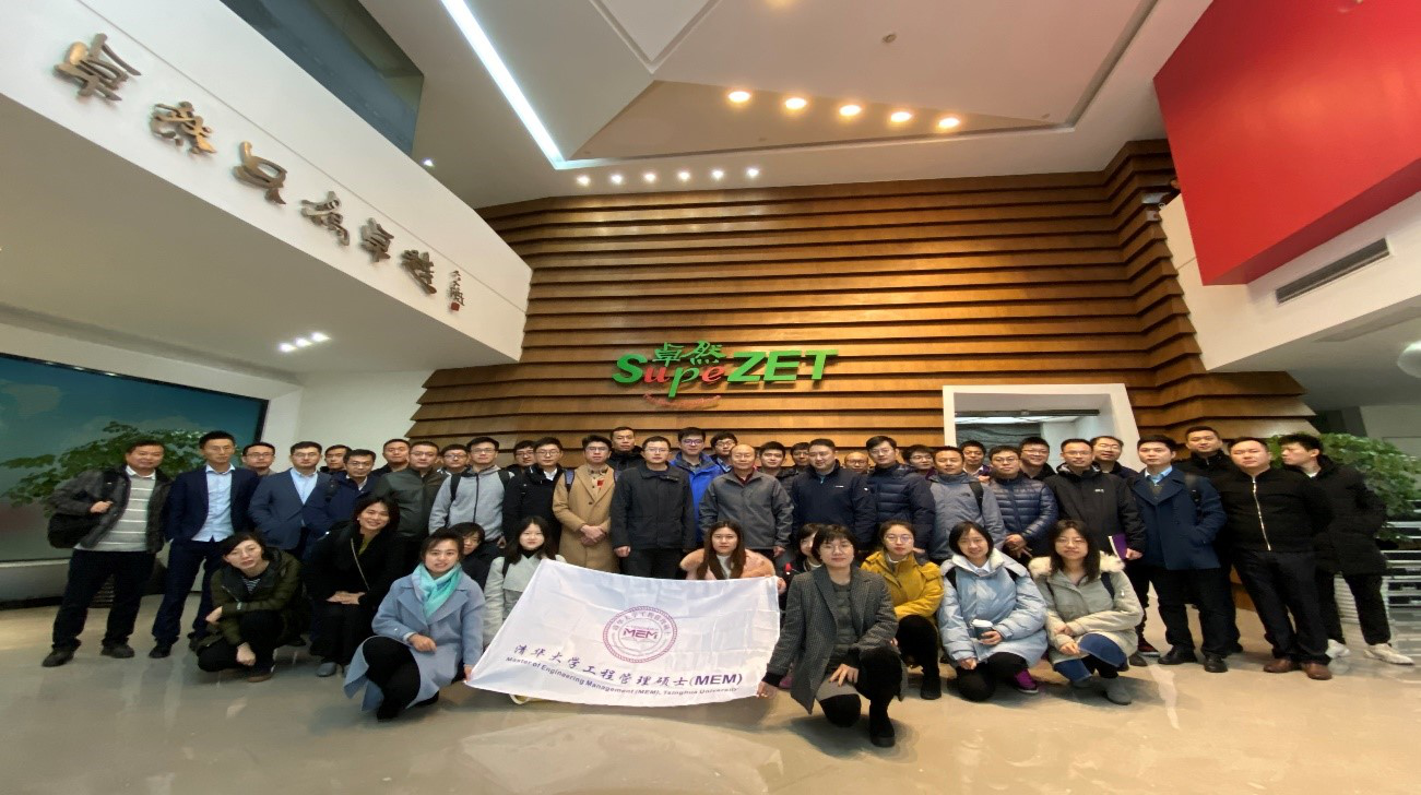清华大学MEM团队一行参访Z6尊龙