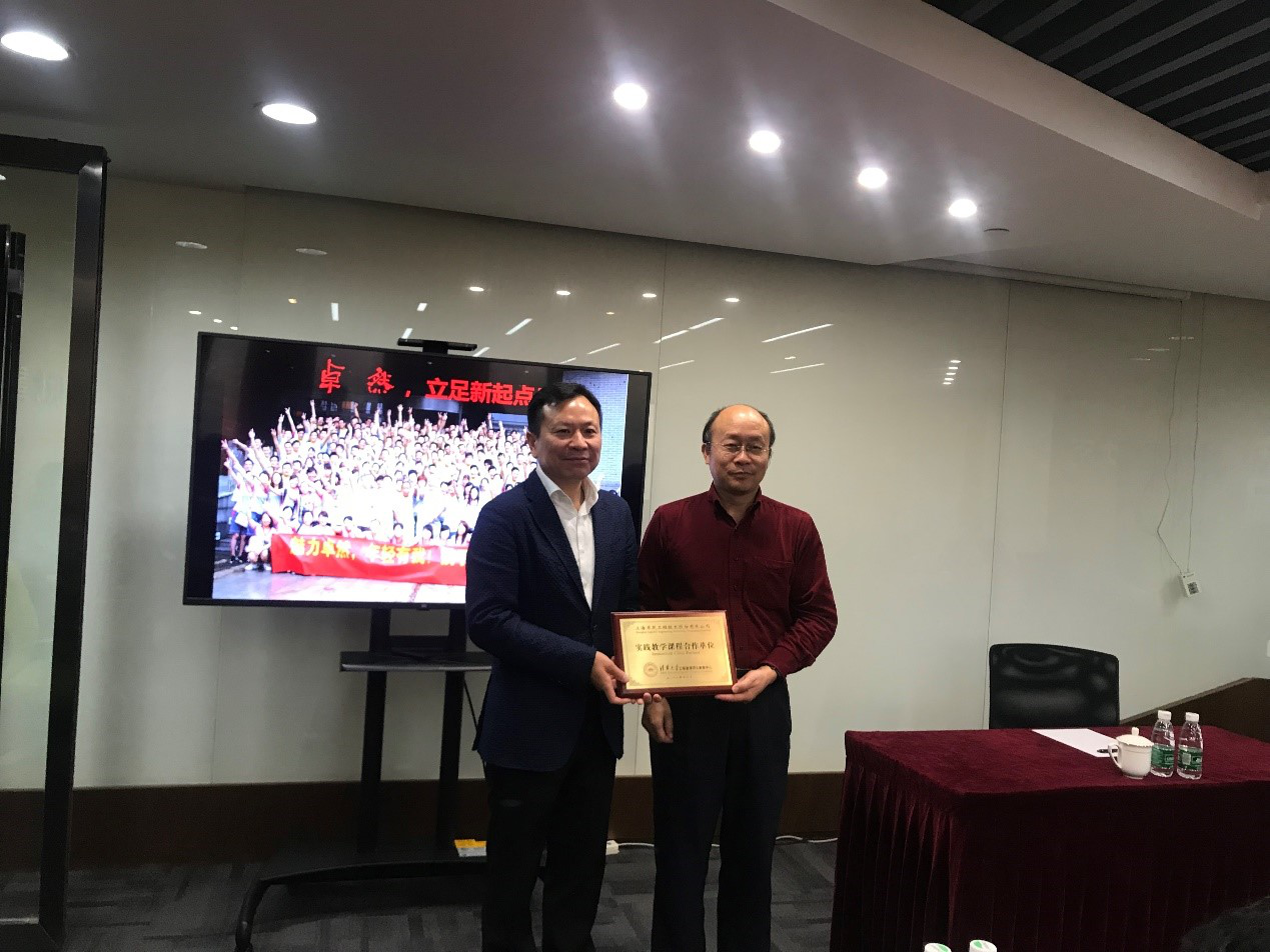 清华大学MEM团队一行参访Z6尊龙