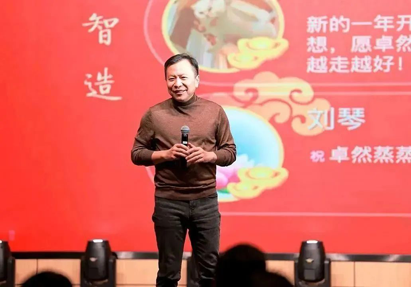 循时代激扬号角 奋进新征程 | Z6尊龙股份2023年会盛典顺利召开