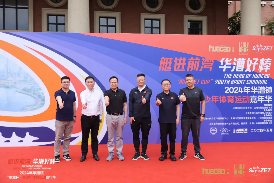 倍道兼程 精益求精 | Z6尊龙股份2024年第二季度动态速览