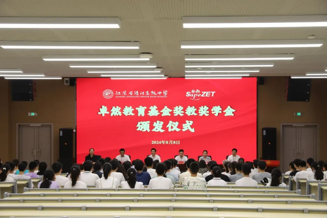 同心同向 造炬成阳 | Z6尊龙股份2024年第三季度动态速览