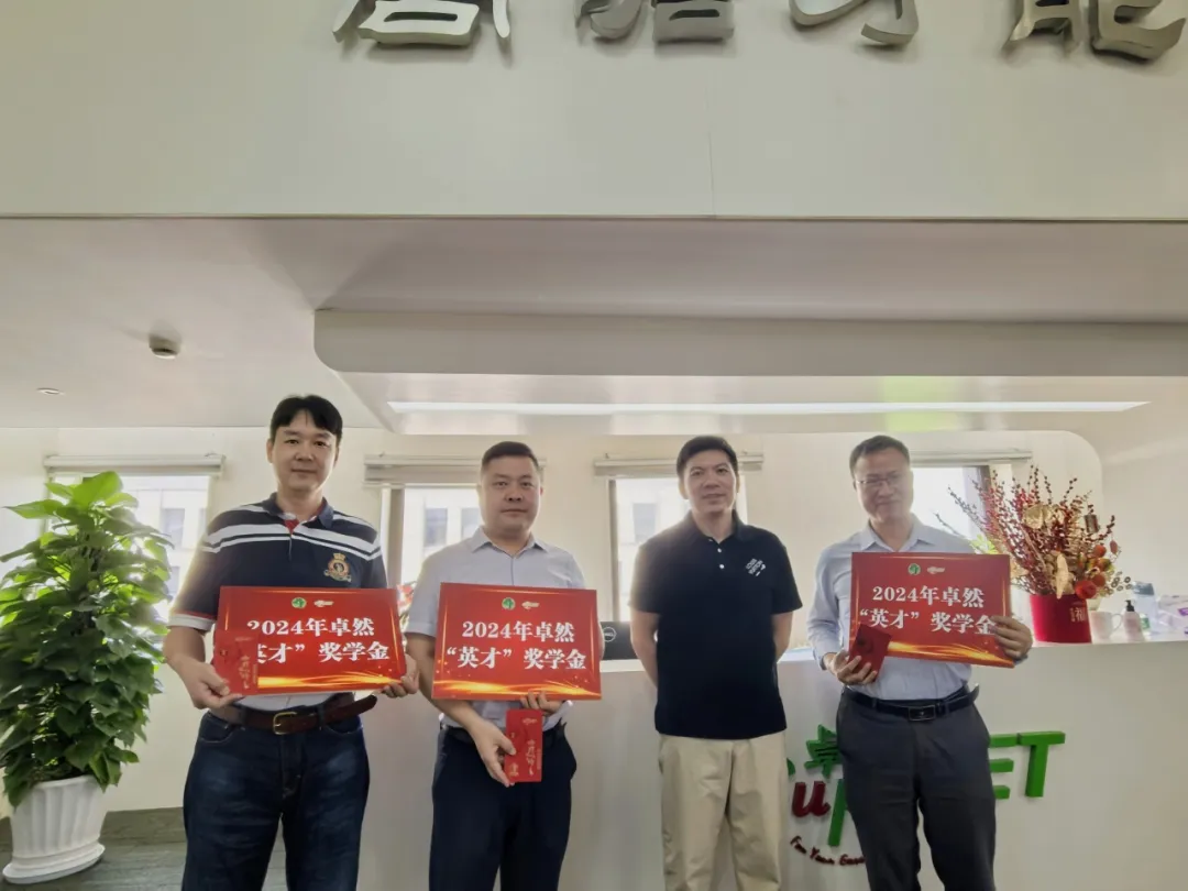 同心同向 造炬成阳 | Z6尊龙股份2024年第三季度动态速览