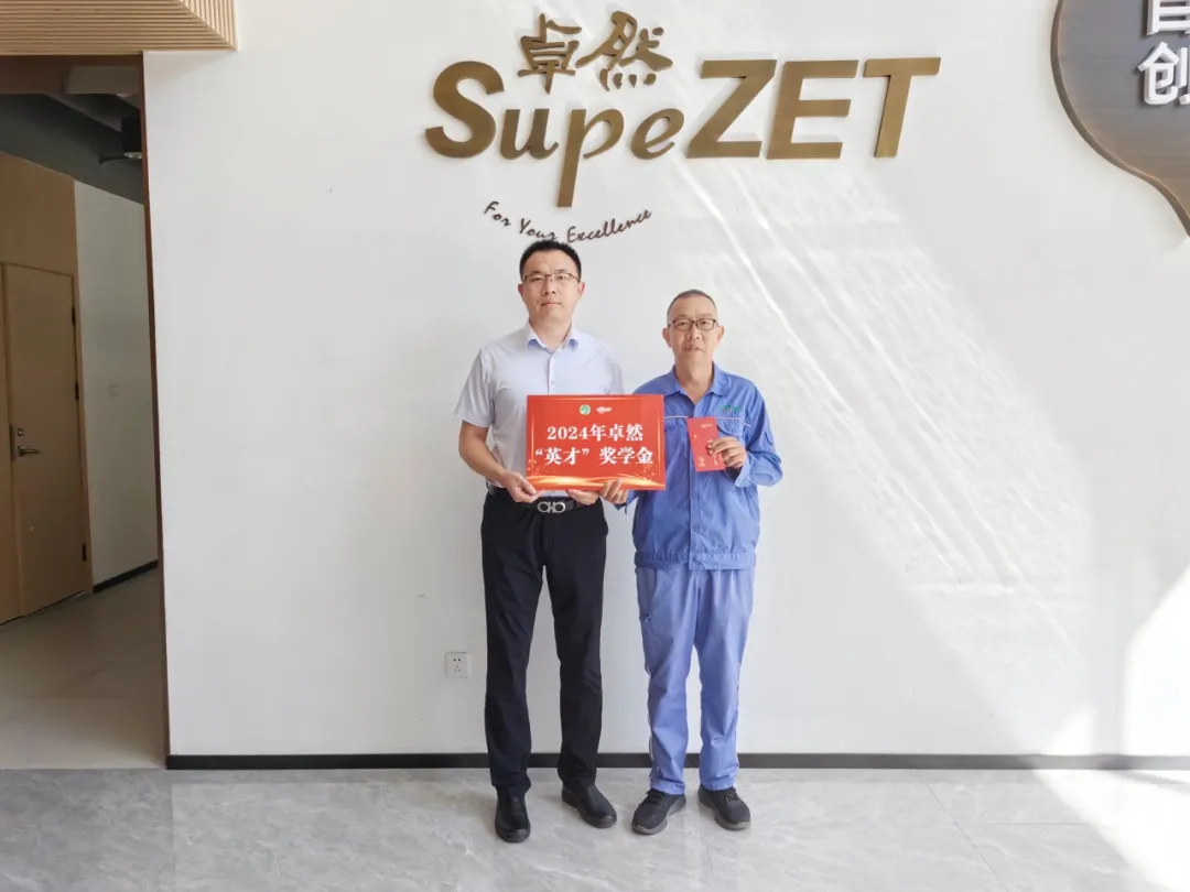 同心同向 造炬成阳 | Z6尊龙股份2024年第三季度动态速览