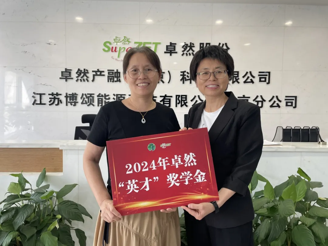 同心同向 造炬成阳 | Z6尊龙股份2024年第三季度动态速览