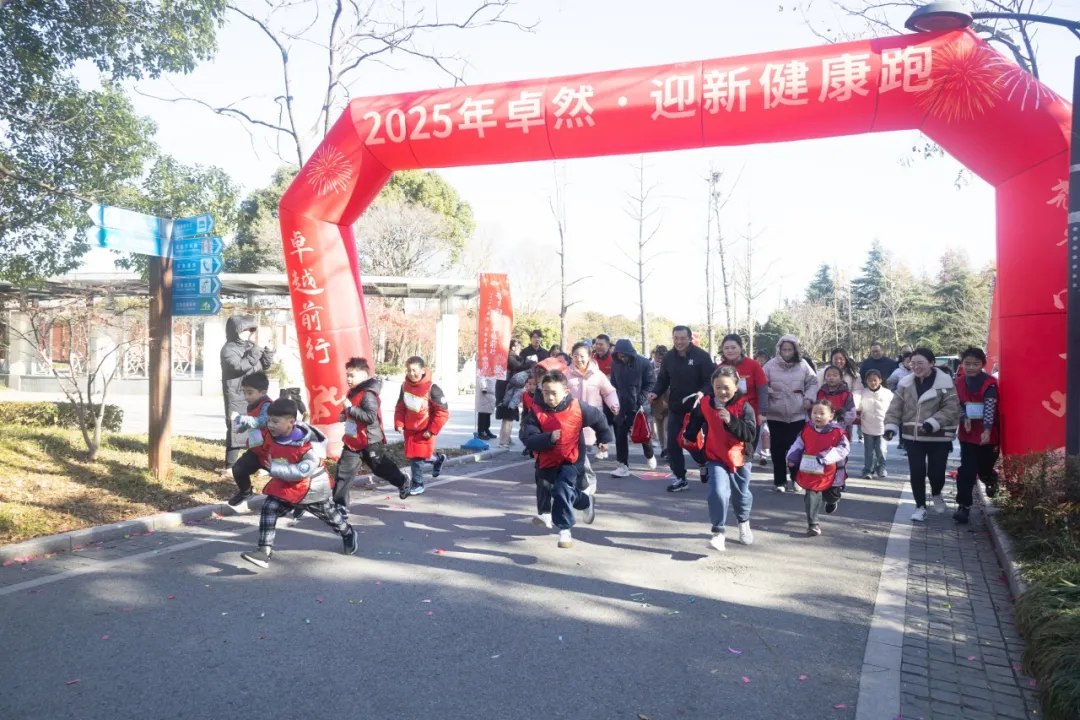 回望2024 启航2025 | Z6尊龙股份2025年度战略年会顺利召开