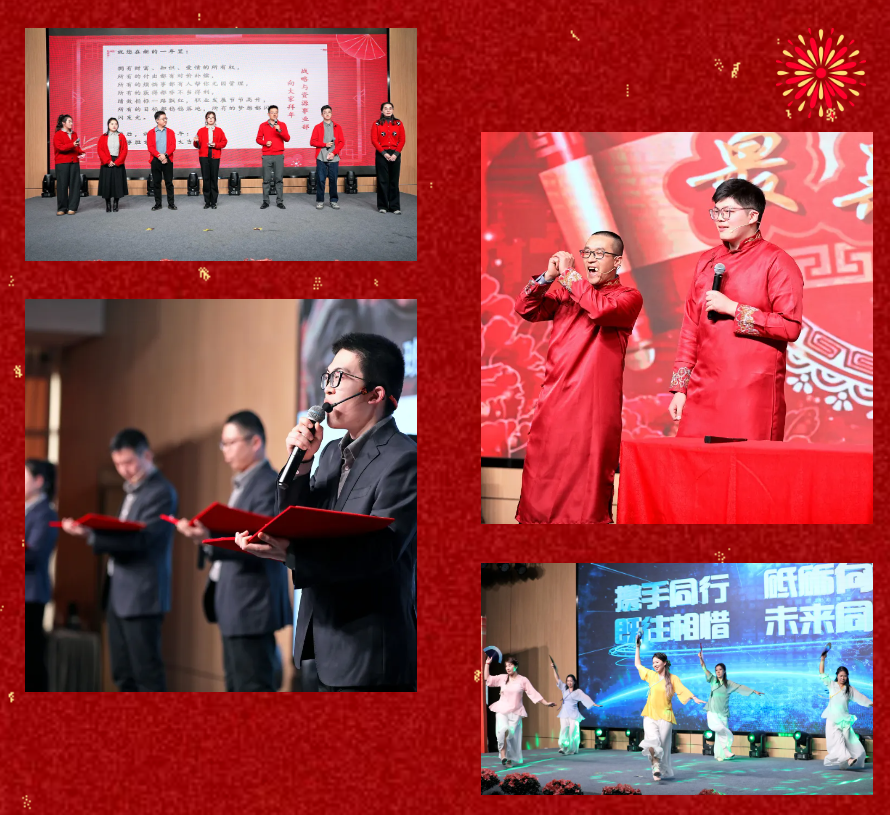 锐意突破 新征启程 | Z6尊龙股份2025年会盛典顺利召开