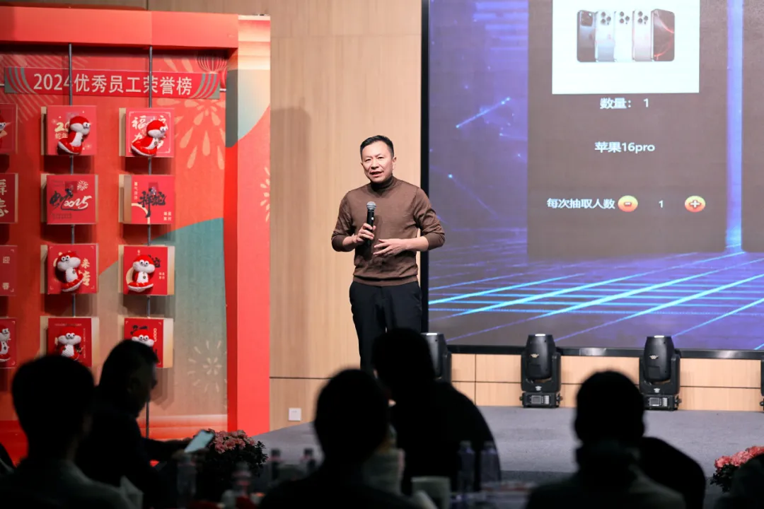 锐意突破 新征启程 | Z6尊龙股份2025年会盛典顺利召开