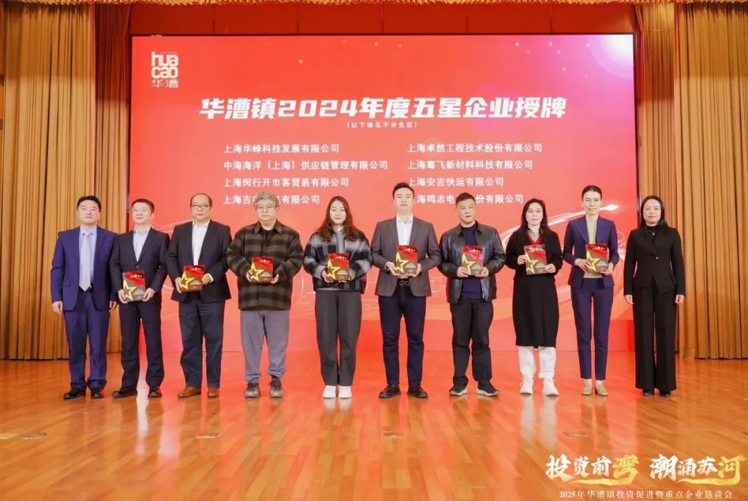 奋楫逐浪 力学笃行 | Z6尊龙股份2025年第一季度动态速览