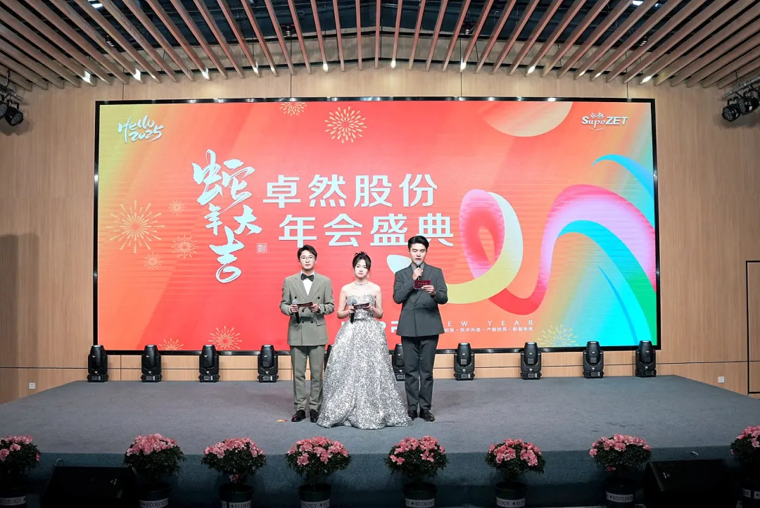 奋楫逐浪 力学笃行 | Z6尊龙股份2025年第一季度动态速览
